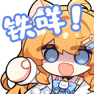 🥊 emoji 啊橘Las @zhaxia_cn Telegram sticker 14 of 16
