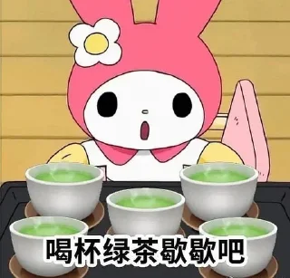 ☺️ emoji 美乐蒂🥰库洛米 Telegram sticker 11 of 95