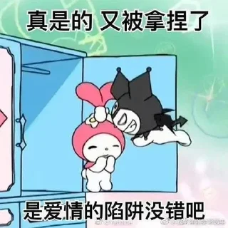 🤔 emoji 美乐蒂🥰库洛米 Telegram sticker 6 of 95