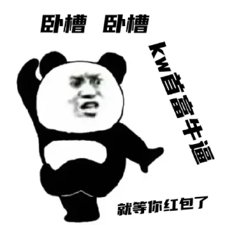 👍 emoji 赌场牛逼 Telegram sticker 7 of 48