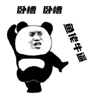 👍 emoji 赌场牛逼 Telegram sticker 13 of 48