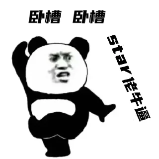 😎 emoji 赌场牛逼 Telegram sticker 16 of 48