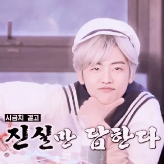 Sticker from Jaemin soft 〃@sseabreeaze