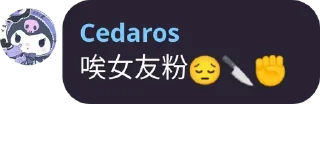 😔 emoji 报妹魅力时刻🥰 | @Cedaros Telegram sticker 11 of 37