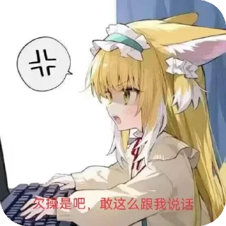 🔥 emoji 这是灵泠依的贴纸哟（@linglingyi0721） Telegram sticker 4 of 40
