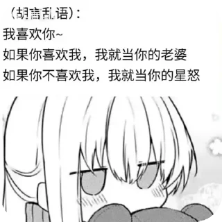 💖 emoji 这是灵泠依的贴纸哟（@linglingyi0721） Telegram sticker 11 of 40