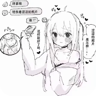 😖 emoji 这是灵泠依的贴纸哟（@linglingyi0721） Telegram sticker 21 of 40