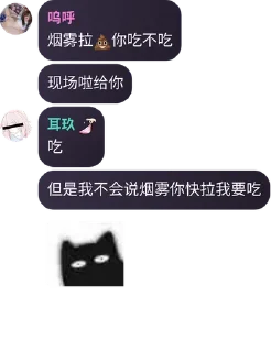 💩 emoji 温柔以待✨ Telegram sticker 21 of 61