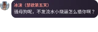 🎺 emoji 温柔以待✨ Telegram sticker 23 of 61