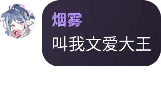 🇵🇾 emoji 温柔以待✨ Telegram sticker 13 of 61