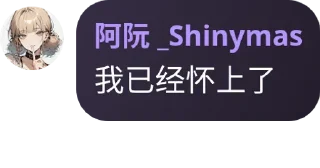 🦸‍♀️ emoji 温柔以待✨ Telegram sticker 16 of 61