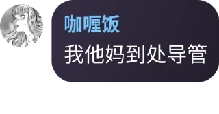 👲 emoji 温柔以待✨ Telegram sticker 2 of 61