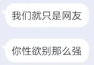 🤔 emoji 不吃香菜的表情包 Telegram sticker 17 of 107