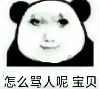 😡 emoji 不吃香菜的表情包 Telegram sticker 10 of 107