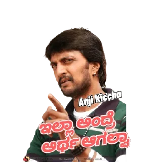 Sticker from ANJI KICCHA STICKER"S
