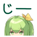 Sticker from 東方Project紅魔郷  @SeanChannel