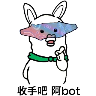 🤌 emoji asap收手吧 Telegram sticker 8 of 8