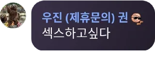 👌 emoji 유진 씨발 Telegram sticker 8 of 17