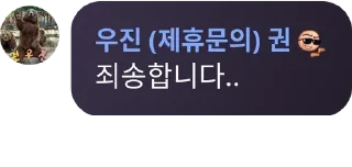 ⚰ emoji 유진 씨발 Telegram sticker 11 of 17
