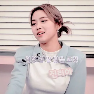 🧸 emoji ⌗ shin ryujin ⋆ @povace ˊˎ Telegram sticker 7 of 70