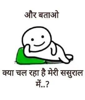 Sticker from @mr_gupta_aman