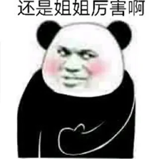 😌 emoji 世界杯55%返佣⚽️ @zongjian Telegram sticker 4 of 120