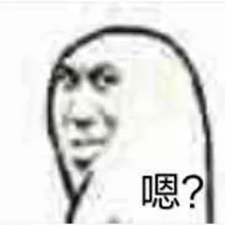 😒 emoji 世界杯55%返佣⚽️ @zongjian Telegram sticker 15 of 120