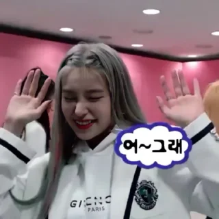 🥢 emoji yꫀji itzy ⋆ @roleplaysticker Telegram sticker 10 of 80