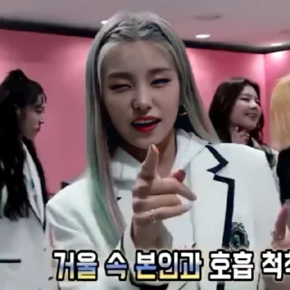 🥢 emoji yꫀji itzy ⋆ @roleplaysticker Telegram sticker 12 of 80