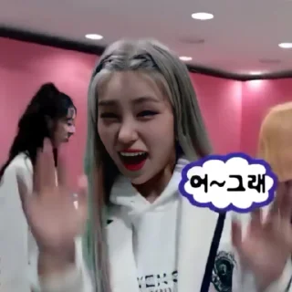 🥢 emoji yꫀji itzy ⋆ @roleplaysticker Telegram sticker 9 of 80