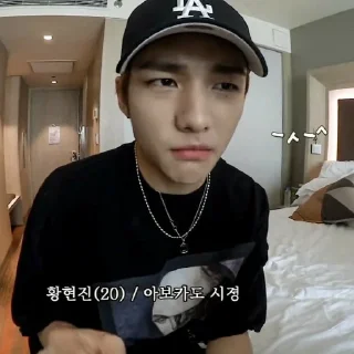 ☠ emoji Matthew as Hyunjin Telegram sticker 5 of 43