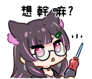 ⭐ emoji 軒姐貼圖\日常/ @hiraku_sticker_bot Telegram sticker 3 of 40