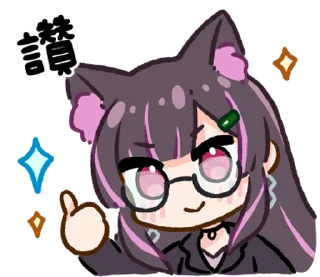 ⭐ emoji 軒姐貼圖\日常/ @hiraku_sticker_bot Telegram sticker 9 of 40