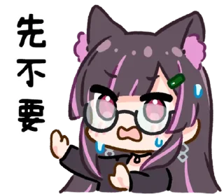 ⭐ emoji 軒姐貼圖\日常/ @hiraku_sticker_bot Telegram sticker 20 of 40