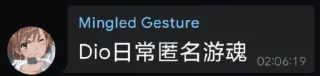 Sticker from Wushidi 事我们的王