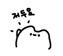 Sticker from 마시멜로 고양이