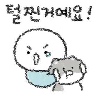💬 emoji 우리 고양이 보세요 2 By @KakaoEmoticon Telegram sticker 11 of 32