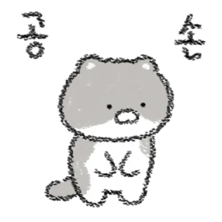 💬 emoji 우리 고양이 보세요 2 By @KakaoEmoticon Telegram sticker 13 of 32