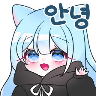 Sticker from 겁쟁이 고양이 먀오 By @KakaoEmoticon