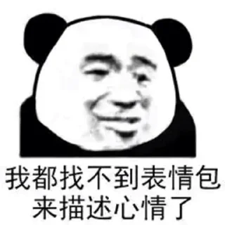 😂 emoji 飞机会员代开；1.1trx能量兑换 @oo0o02 Telegram sticker 18 of 45