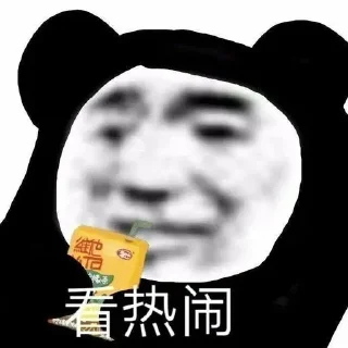 😂 emoji 飞机会员代开；1.1trx能量兑换 @oo0o02 Telegram sticker 20 of 45