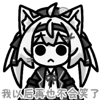 Sticker from 灯火橘8 @zhaxia_cn
