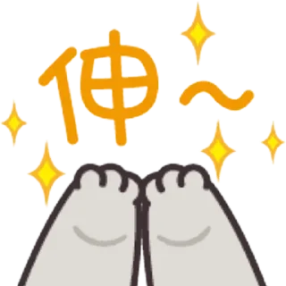 🤲 emoji 大叔專用 Telegram sticker 16 of 30