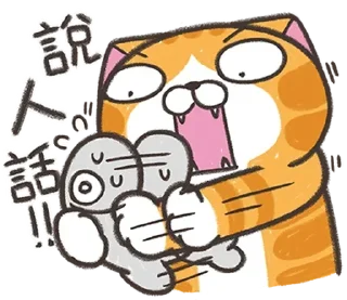 😑 emoji 大叔專用 Telegram sticker 24 of 30