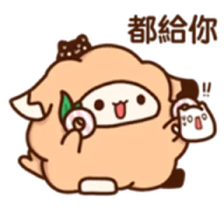 🐏 emoji 大叔專用 Telegram sticker 8 of 30