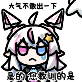 Sticker from 橘柠院-3 @zhaxia_cn