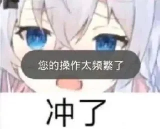 🥵 emoji Steven自用喵 @stvlynn Telegram sticker 23 of 32