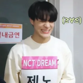 Sticker from jeno nct ⋆ @lilbunch