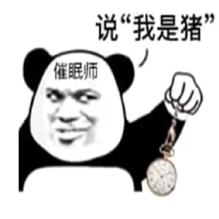 😃 emoji BTS 熊猫人🫣😃 Telegram sticker 6 of 120