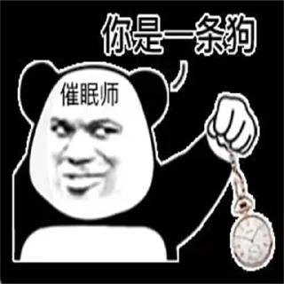 Sticker from BTS 熊猫人🫣😃
